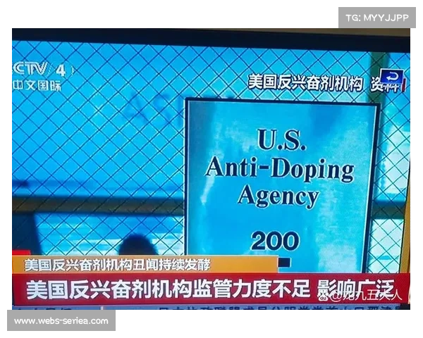 国际反兴奋剂组织突击检查延边赛区 210名选手全员检测结果均为阴性