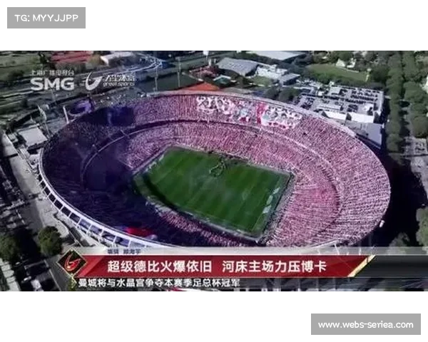 解放者杯决赛博卡对阵弗拉门戈南美超级德比再度燃起火药味