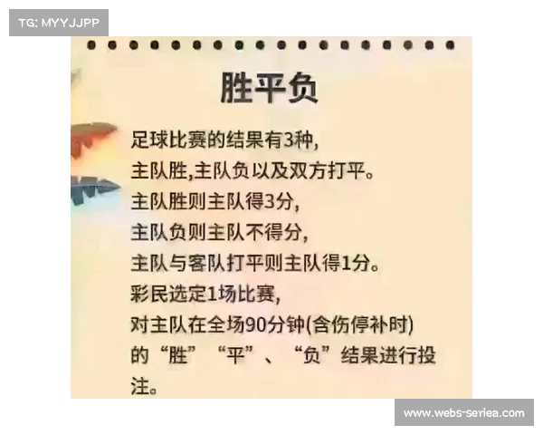 足球在应急事件中的社会功能与积极作用评估研究 足球在应急事件中的社会功能与积极作用评估研究