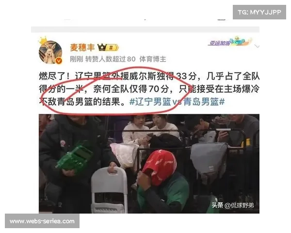 辽宁本钢主场70-86不敌青岛崂山啤酒,威尔斯空砍33分 辽宁本钢主场70-86不敌青岛崂山啤酒,威尔斯空砍33分